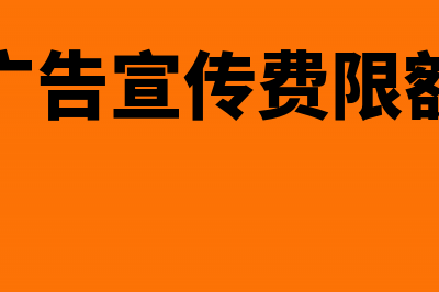 跨年进项税转出资产负债表勾稽关系不平怎么解决(跨年进项税转出结转到利润分配)