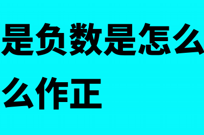 企业收到补贴收入怎么做会计处理?(企业收到补贴收入如何做分录)