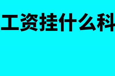 不达起征点个体户拿什么去领发票？(不达起征点个体户怎么办)