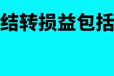 聘用的临时管理员工资计入哪个会计分录(临时聘用人员管理)