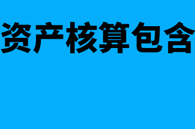 三栏式明细账本月没有发生额怎么办？(三栏式明细账本月合计)