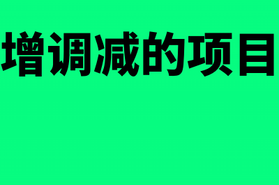 企业设定提存计划包括哪些?(企业设定提存计划分录)