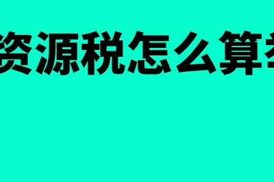 社会团体收入包括哪些?(社会团体收入会计分录)