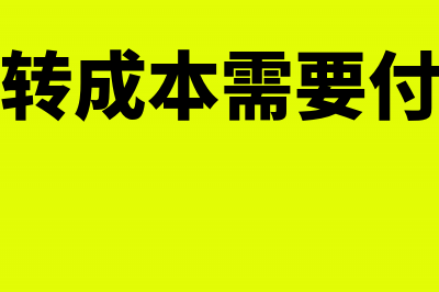 原材料领用的账务怎么做处理(领用原材料记账)