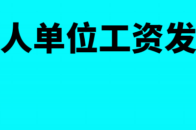 已经认证抵扣的增值税专票可以冲红吗(已经认证抵扣的发票还能作废吗)