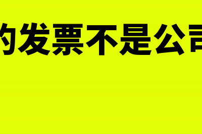 第一次交的印花税再次转让时的扣除问题？(第一次交的印花税怎么交)