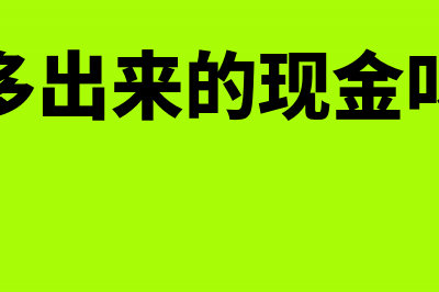 复合征收消费税有哪些？(复合征收消费税的消费品)