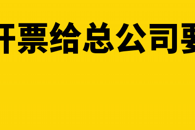 车间办公室产生的清洁费计入什么科目(企业办公室生产车间)