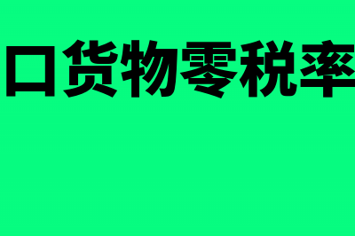 在建工程评估费用于固定资产转让分录怎么写?(在建工程评估费一般多少)