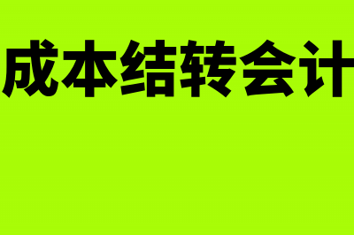 购买房产缴纳的印花税计入固定资产入账吗?(购买房产缴纳的契税计入什么科目)