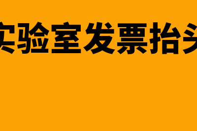 企业人工成本费用总额包括哪些?(企业人工成本费用包括哪些)