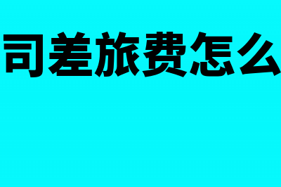 缴纳工会会费可以直接从工资扣除吗？(交纳工会会费)