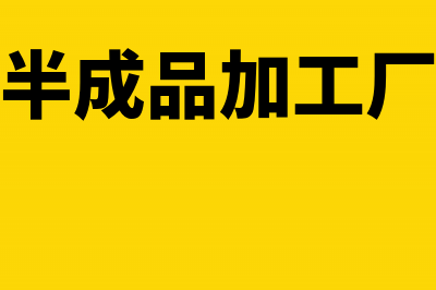 进口卷烟需不需要交增值税？(进口烟需要什么手续)