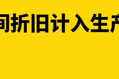 企业滞纳金会计分录怎么写?(滞纳金 会计处理)