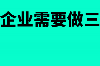 研发开支科目在哪个位置?