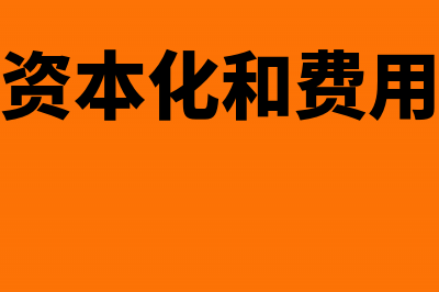 投资收益如何计算企业所得税？(投资收益如何计入母公司)