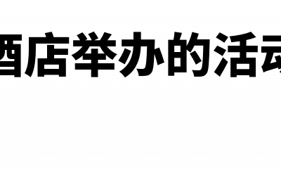 要求补缴已抵扣的进项失控发票税金怎么处理(要求补缴已抵扣的增值税)