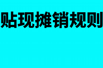 按市场价格评估股息该怎样做分录？(市场价格评估对比法车辆评估)