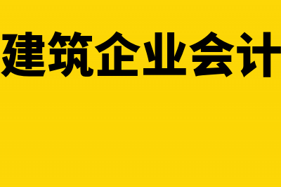 免税行业受到的增值税专用发票还需要认证吗(免税行业包括哪些)