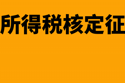 计提生产车间用固定资产折旧怎么做账?(计提生产车间固定资产折旧应计入什么账户)