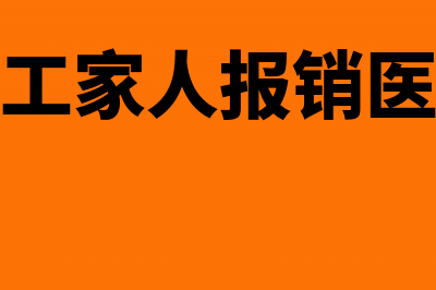 报表如何抵缴多交企业所得税？(抵消报表)