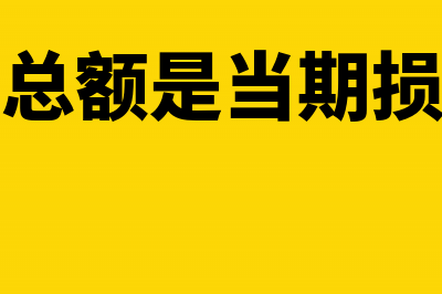 个人所得税申报隔月还能撤销更改吗(个人所得税申报方式选哪个比较好)