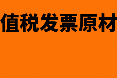 稳岗补贴缴纳社会保险分录怎么写(稳岗补贴缴纳社会保险费金额怎么填)