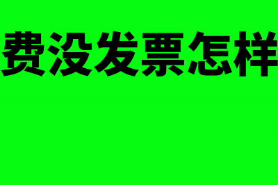 固定资产重新改装的折旧怎么处理?(固定资产修改的含义)