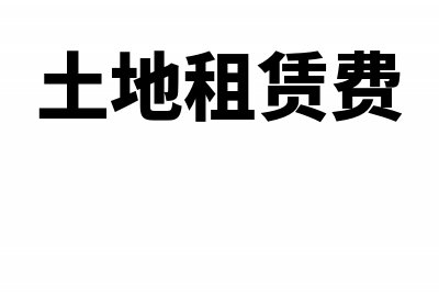 公司一部人没交社保怎么做账？(公司就一个人不交社保)