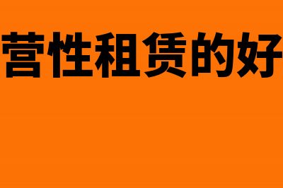 财务费用税前扣除标准是什么?(财务费用税前扣除标准是多少)