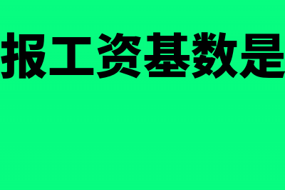 怎么开具母公司和子公司的关联发票?(母公司怎么报税)