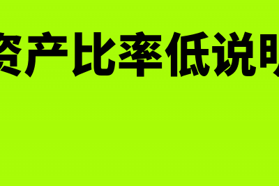 其他货币资金如何计算核算?(其他货币资金如何记忆)