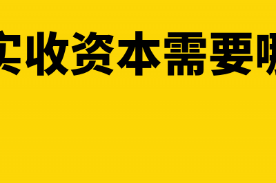 租入包装物的押金如何核算？(租入包装物的押金计入什么科目)