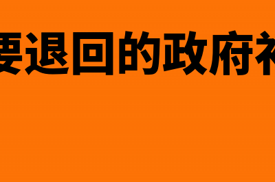 跨期租金收入怎么缴纳增值税?(跨期收取租金)