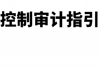 已计提的减值准备怎么处理?(已计提的减值准备应该加还是减)