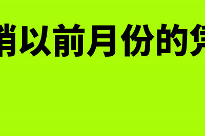 领用库存商品生产使用的分录怎么写？(领用库存商品用于生产产品)