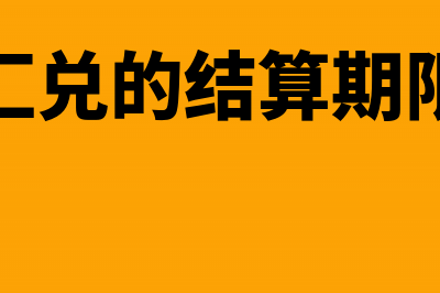 总公司对分公司投资会计处理是怎样的？(总公司对分公司的管理办法)