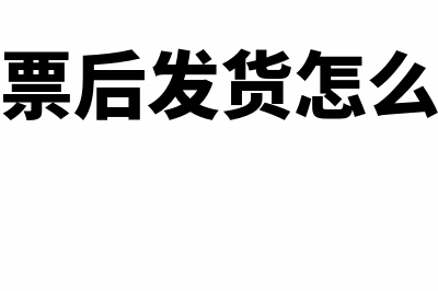 宿舍车位费录什么会计科目?(车位费计入什么会计科目)