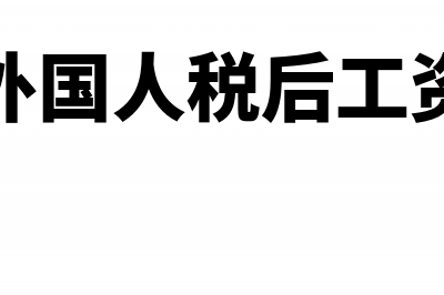 暂付款收回现金做什么科目？(暂收暂付款项应及时予以结清)