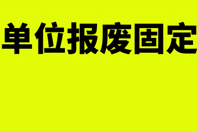 房产税和土地使用税怎么做账务处理(房产税和土地使用税征税对象)