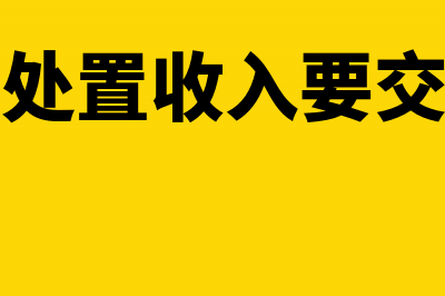 运费的进项税额不能抵扣吗?(运费的进项税额怎么抵扣)