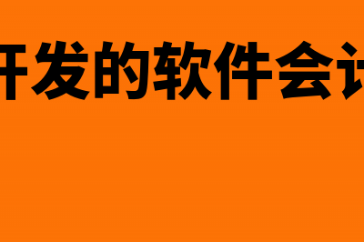 为什么进口货物缴纳增值税？(如何从国外进口货物)