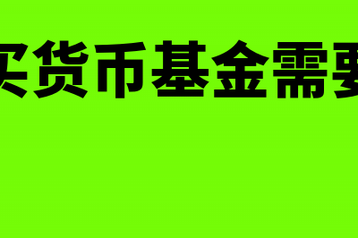 关于进项已抵扣发票红冲账务处理(关于进项抵扣的税务文件)