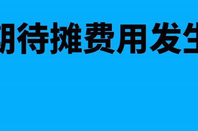 职工生活困难补助会计分录(职工困难生活补助计入哪个科目)