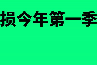 个人销售或购买住房有什么税收优惠?(个人销售或购买住房暂免印花税)