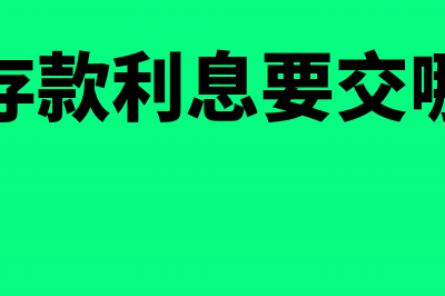 员工过年物资计入会计科目?(单位发放的过年物资一般哪些)