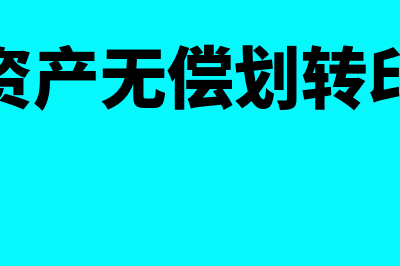 支付长期贷款利息的会计分录怎么做?(支付长期贷款利息现金流量表怎么填)