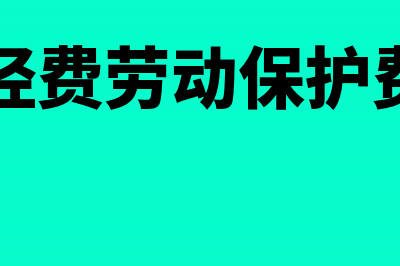 工程款收入和税金如何核算?(工程款收入税率是多少)