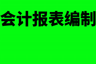 技术使用费的关税和增值税可以退税吗?(技术使用费的关税是多少)