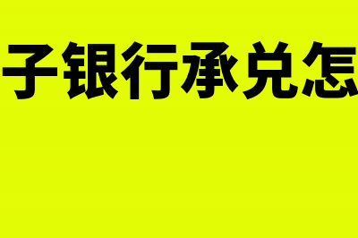 软件开发研发费用结转到什么科目?(软件开发研发费怎么算)